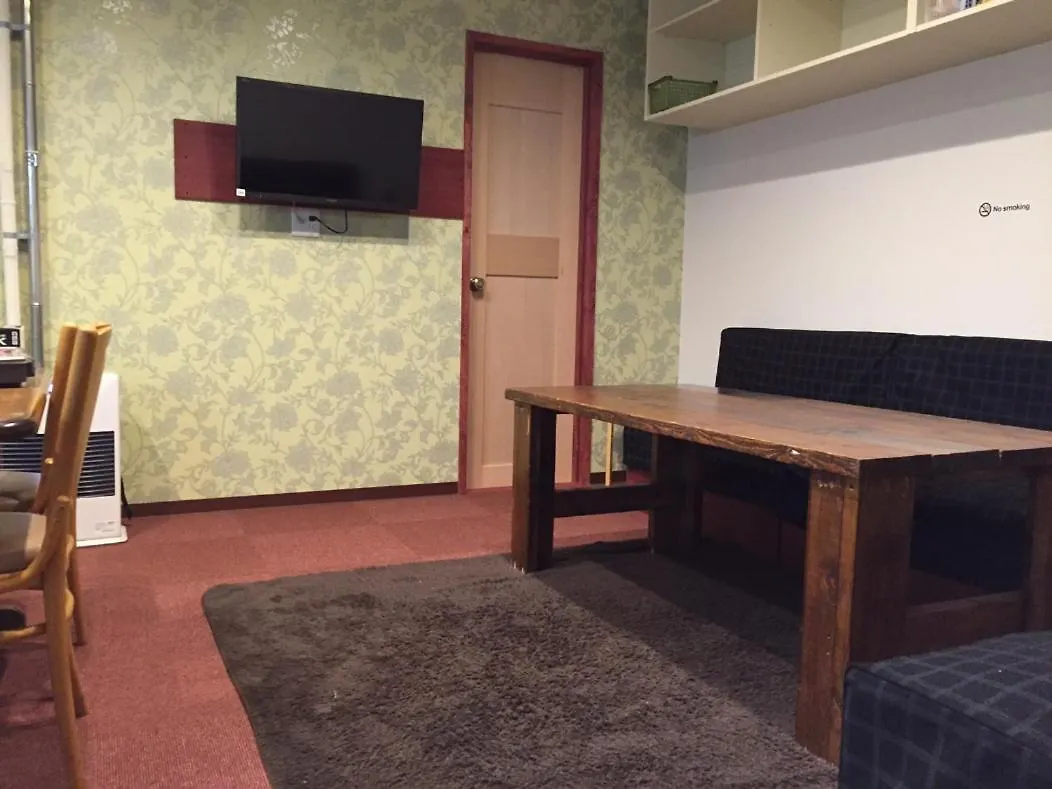 Niseko Hirafu Tsukushi Hostel